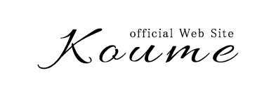 Koume Official Web Site